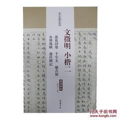 奉和圣制送張說(shuō)上集賢學(xué)士賜宴賦得蓮字