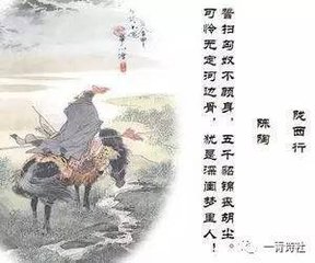 旅次銅山途中先寄溫州韓使君