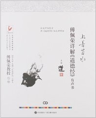 上部經(jīng)