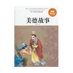 季文子論妾馬