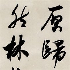 送錢拾遺歸兼寄劉校書