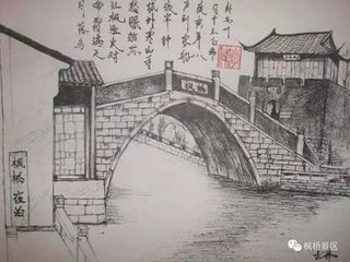 歸吳至楓橋