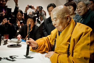 宿大徹禪師故院