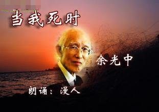 湯潑死