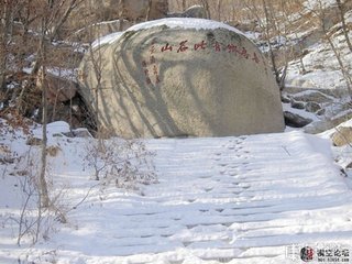 行香子（雪后閑眺）