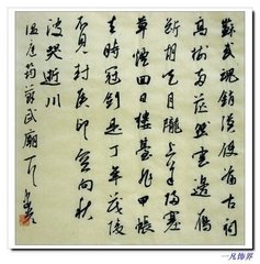 題畫贈(zèng)王仲和