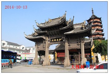 史次仲錢子武與余在報恩寺納涼分題各以姓為