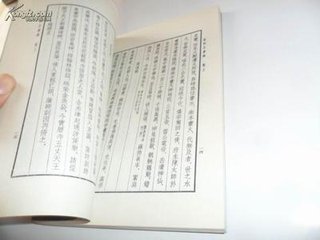 代書寄韓履善右司趙庶可寺簿