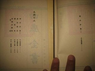 嚴(yán)陵道上雜詠七首