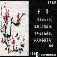 送長(zhǎng)孫將軍拜歙州之任