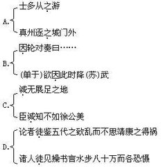 送郝郎中為浙西判官