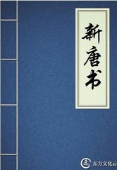 聞吹楊葉者二首