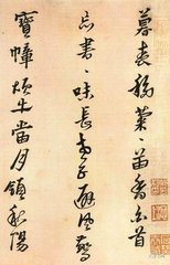 寄答曾無(wú)己見(jiàn)貽詩(shī)卷