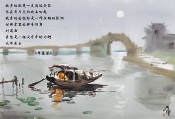 槐樹詩