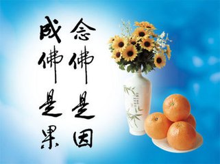 藥王菩薩本事品