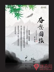 侍皇太子釋奠宴詩(shī)