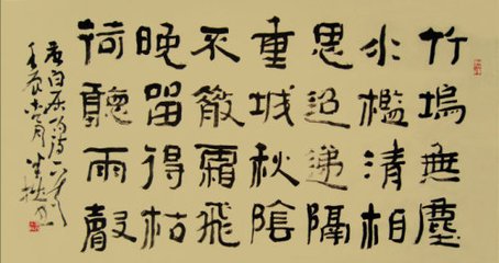 毅齋鄭祠書道山領(lǐng)客