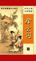 失調(diào)名（四十九歲自壽）