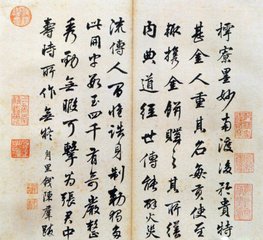 內(nèi)閣春帖子