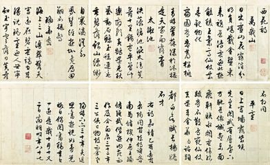 玉峰園經(jīng)春不得一過因成詩呈同官約游