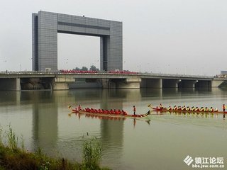 金山競渡