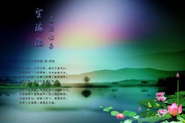 望海潮 發(fā)高麗作