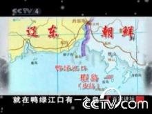 毛文龍入皮島