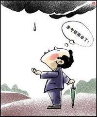 范文子論勝楚必有內(nèi)憂