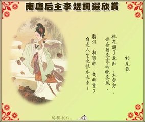 六月十四日病中感懷（《七十行戍稿》）