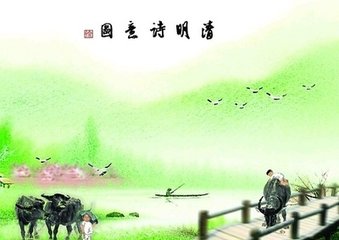 沁園春·嫩雨如塵