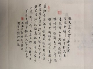 和廖守岳陽(yáng)樓韻三首