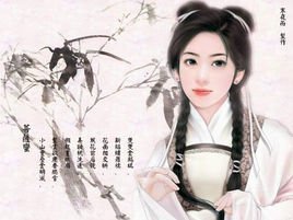 長相思令·煙霏霏