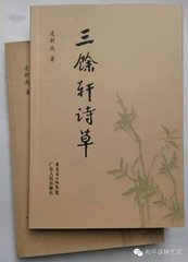 詠史詩(shī)·陽(yáng)臺(tái)