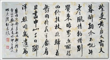 夜坐觀書(shū)