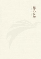 九日臨渭亭侍宴應(yīng)制得長(zhǎng)字