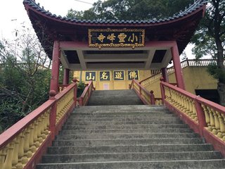 寄題翠麓寺呈伯強(qiáng)寺丞