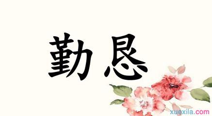 補(bǔ)遺 卷九