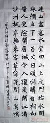 馮翊西樓（一作張繼詩）