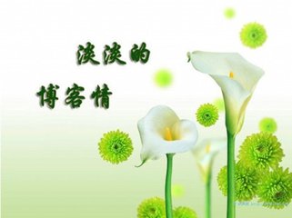 唱和盈軸而燕集未期小詩(shī)請(qǐng)廣文兄為遨頭