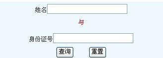 撫州節(jié)推蕭學(xué)易衙宇一新