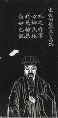 清明日獨(dú)酌