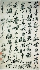 得長(zhǎng)兄書(shū)