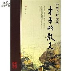 初成遺老齋待月軒藏書(shū)室三首其二待月軒