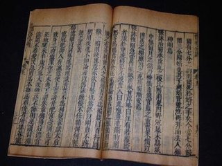 體之推官侍親出使聊書短篇以浼行色