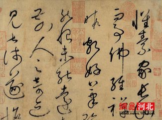 賦石昌言家五題其四懷素草書