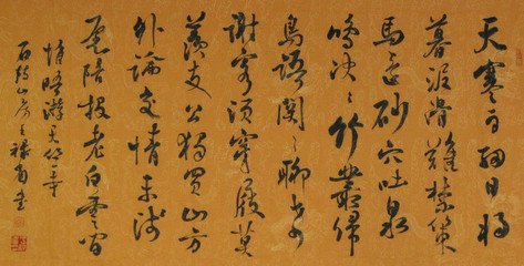 與友人書（節(jié)選）