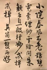 如夢(mèng)令（酴醿·金沙同架）