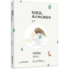 【不知宮調(diào)】時(shí)新樂