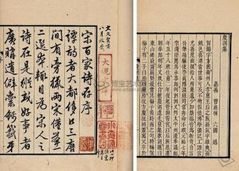 范湘監(jiān)務(wù)許惠其父盤(pán)溪居士詩(shī)先往數(shù)語(yǔ)焉