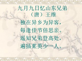 段元衡出示與晦翁九日登紫霄峰詩(shī)及手帖并及